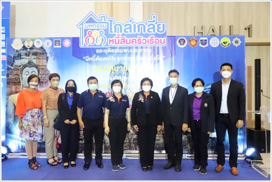 บังคับคดีเผยผลไกล่เกลี่ยหนี้สินชาวอยุธยา ได้สำเร็จทุนทรัพย์กว่า 169 ล้านบาท